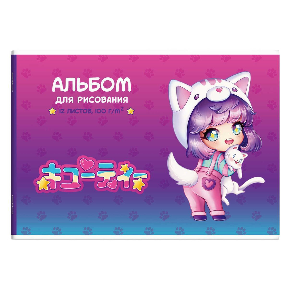 Альбом для рисования А4 12л. "Чиби" (Феникс+)