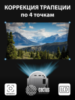 Проектор  Cactus CS-PRE.01WT.WUXGA-A