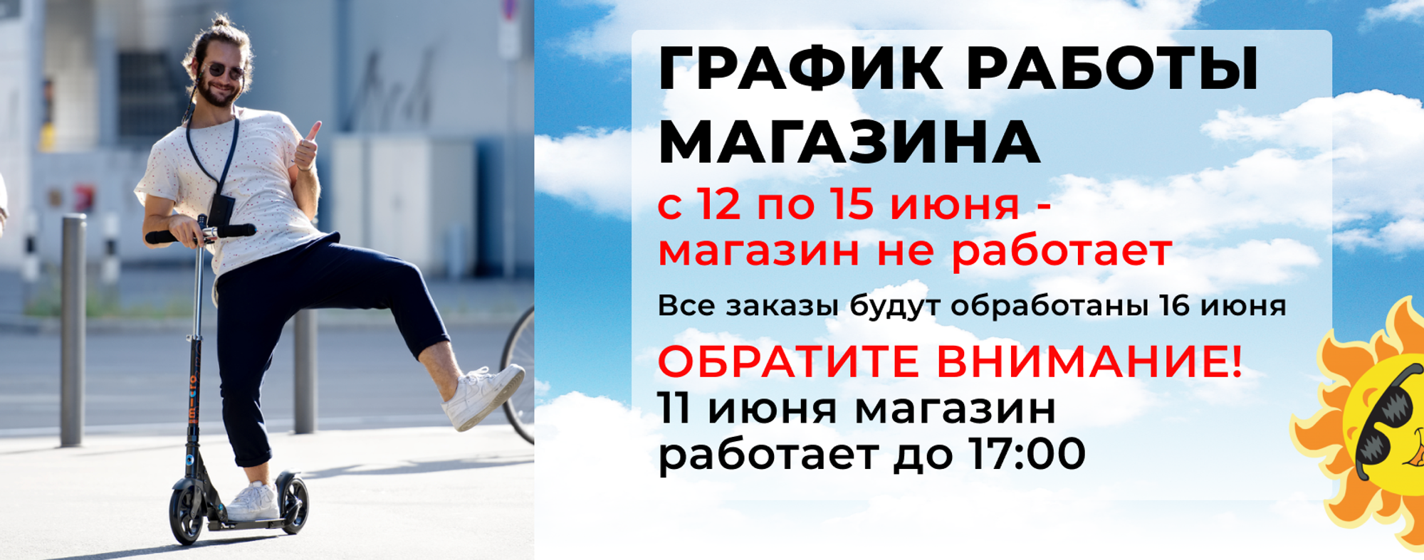 Слайдер Блок 88