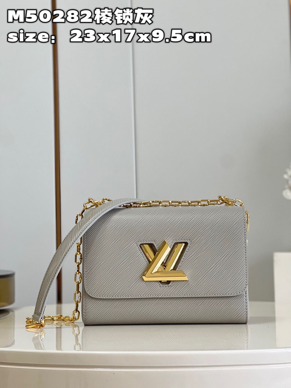 Louis Vuitton Twist MM