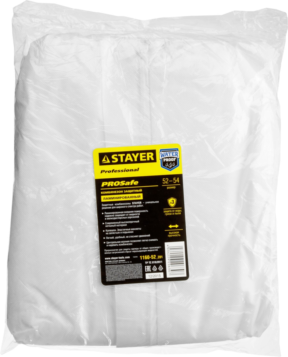 STAYER р. 52-54, защитный комбинезон из ламинированного спанбонда, Professional (1160-52)