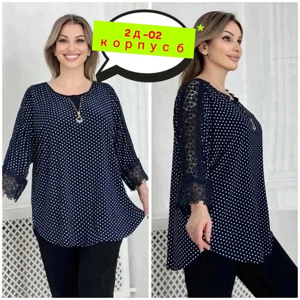 Блузка 4144929 (895832952) Fabrika