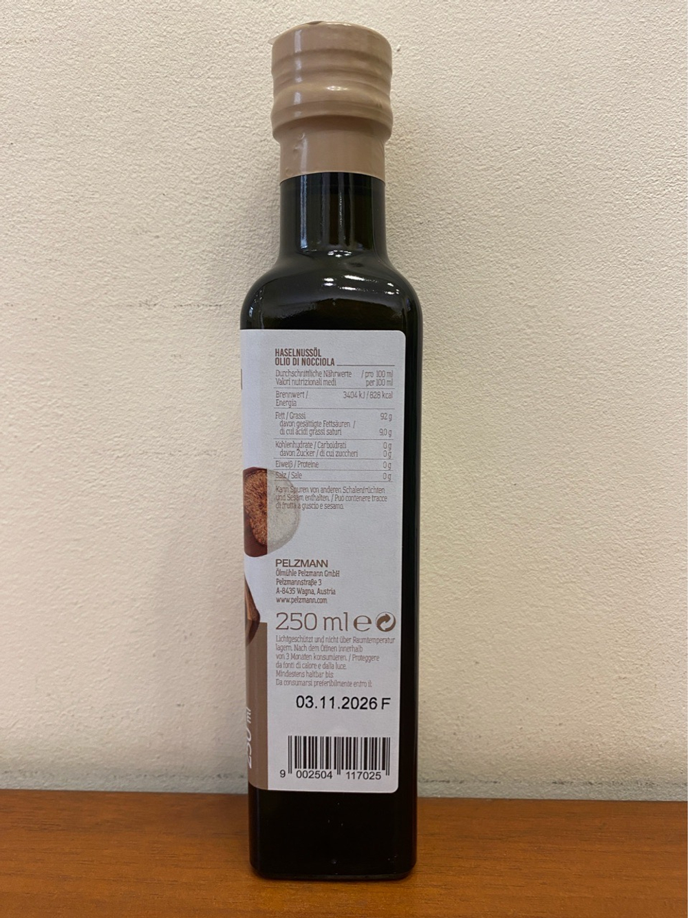 Масло из лесного ореха (фундука) Pelzmann нерафинированное 250 мл Австрия