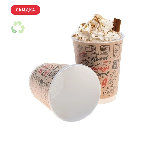 СТАКАН БУМАЖНЫЙ 300 МЛ. 2Х. СЛ. ТРАВЕЛ 20\400 ШТ.