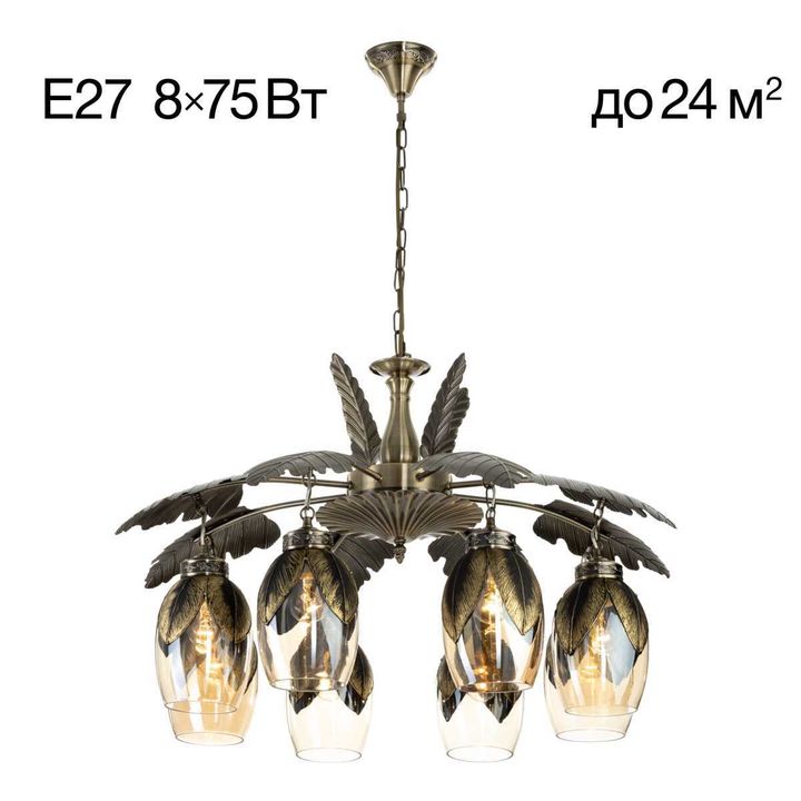 Люстра подвесная Citilux Garuda CL420183