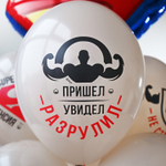 Латексный шар «Супер-Мэн», 36 см