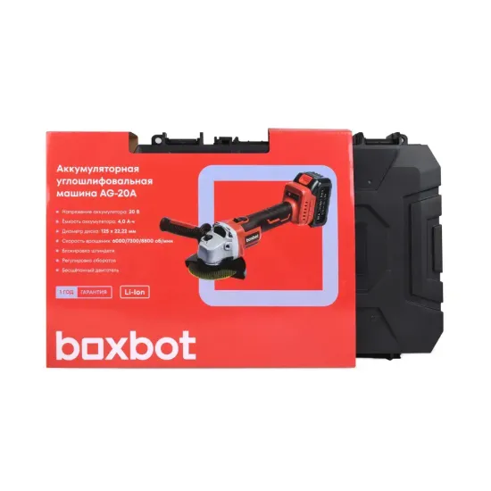 Аккумуляторная угловая шлифмашина "BOXBOT" AG-20A