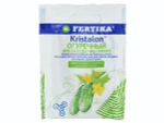Фертика Кристалон огуречный 20гр