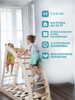 Игровой спортивный комплекс для детей 4в1 Качалка-лазалка