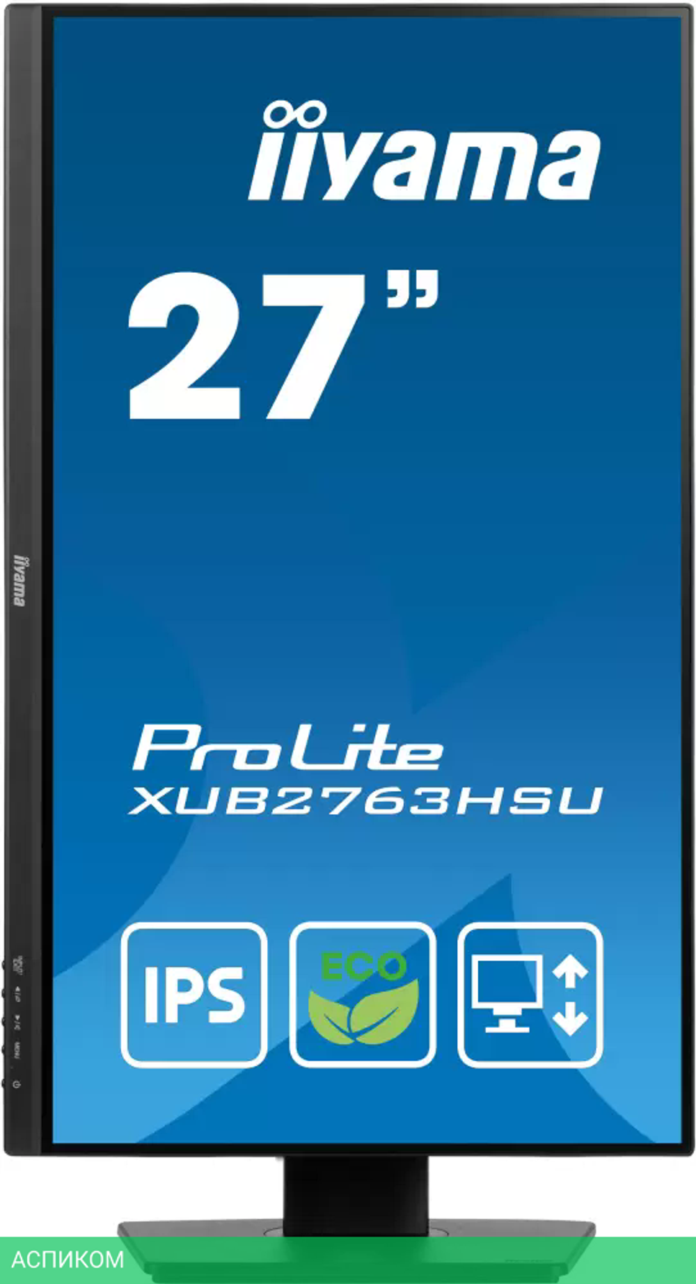 Монитор Iiyama ProLite XUB2763HSU-B1