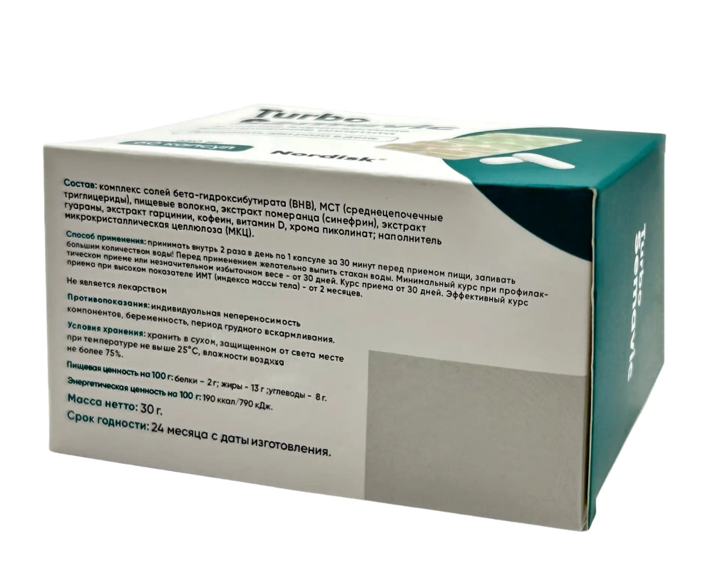 Turbo Semavic капсулы инструкция и применение