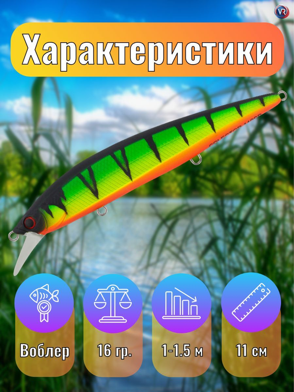 Воблер TsuYoki COLECTOR 110SP 818