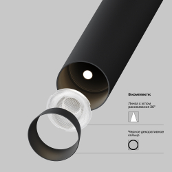 Подвесной встраиваемый светодиодный светильник Maytoni Technical Pendant Focus T P141RS-L125-6W3K-B