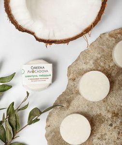 Шампунь твёрдый Greena Avocadova с кокосовым молочком (пробник), 10 г (уценка)