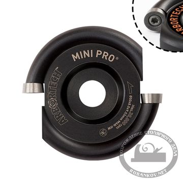 Фреза Arbortech Mini Pro Blade, 50мм, с двумя зубьями