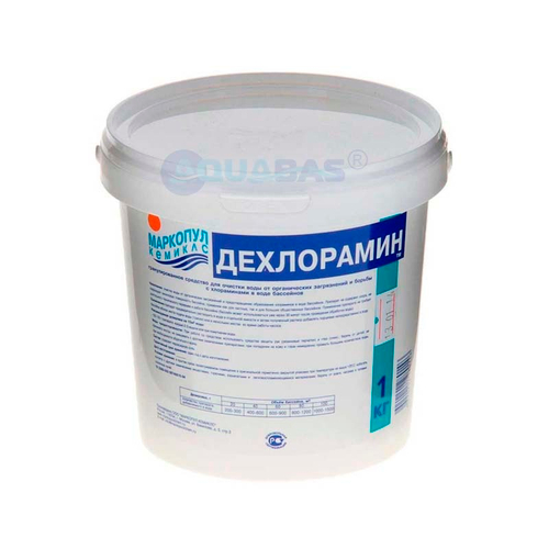 ДЕХЛОРАМИН Маркопул для удаления из воды хлораминов (порошок) 1 кг