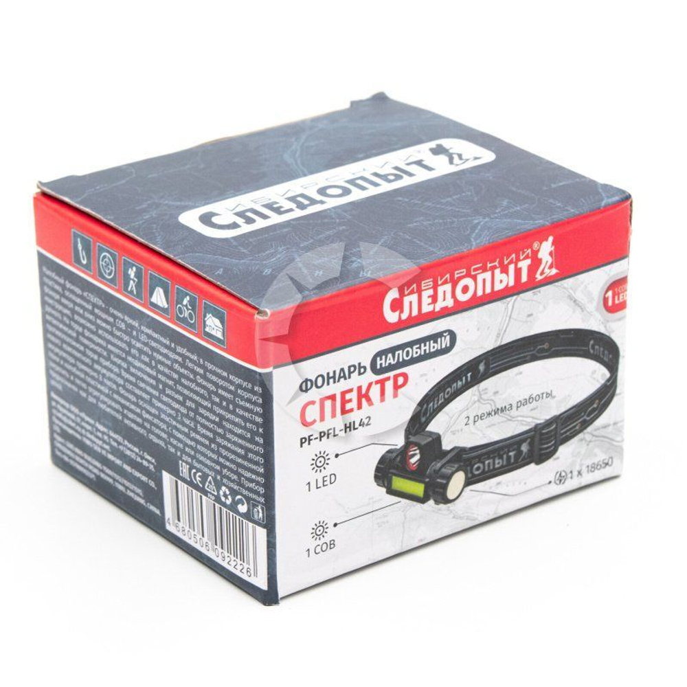 Фонарь Следопыт-Спектр,съёмный,1Led+1COB,аккум.220В