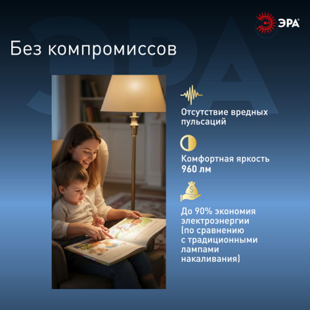 Лампа светодиодная ЭРА STD LED MR16-12W-860-GU5.3 12Вт софит холодный дневной свет GU5.3 | Лампы cветодиодные Точечные (Софиты) (MR, PAR)