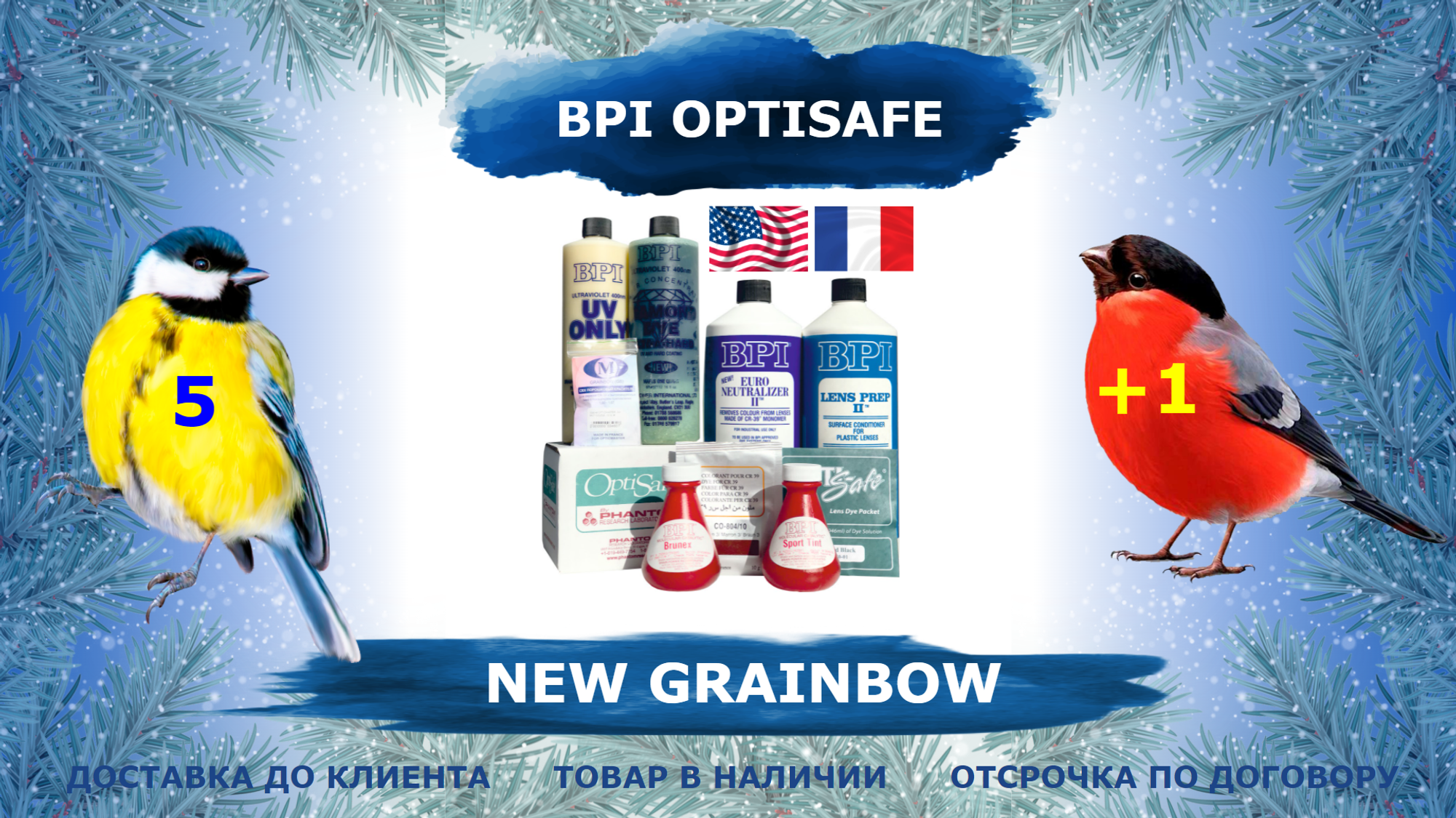 Слайды Блок 22