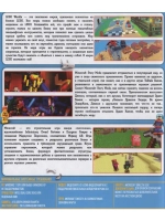 Lego Craft 3 в 1 (ФЛЕШКА)