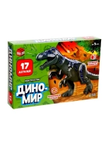 Конструктор «Диномир», 17 деталей, цератозавр, звуковые эффе