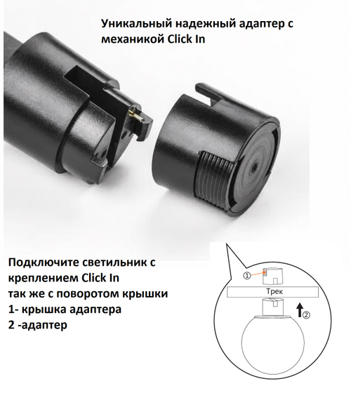 Магнитный трековый светильник Crystal Lux Trace 48V CLT 0.37 001 18W BL SMART