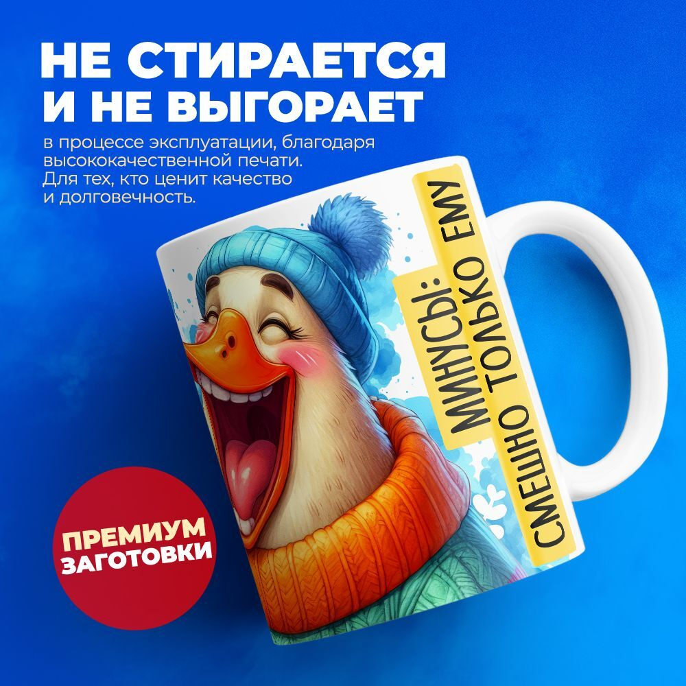 Кружка с именем Максим, 330мл, 1шт.