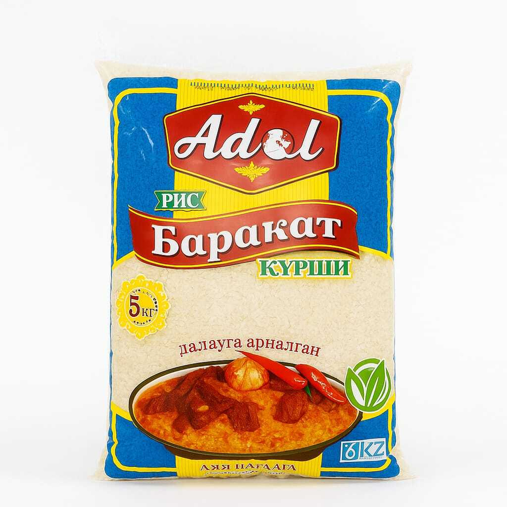Рис Баракат Адал 5 кг