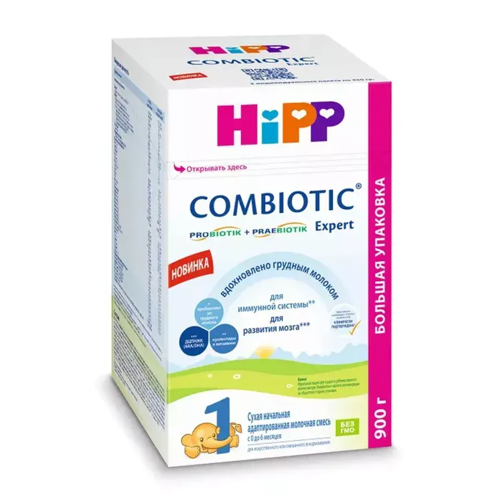 Сухая адаптированная молочная смесь «HiPP 1 Combiotic Expert», 900 гр.