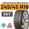 Bridgestone Blizzak Spike-02 245/45 R18 96T шип.