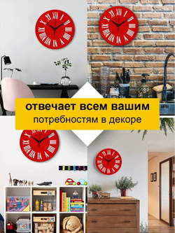 Часы настенные "РИМСКИЕ" Декор для дома, подарок
