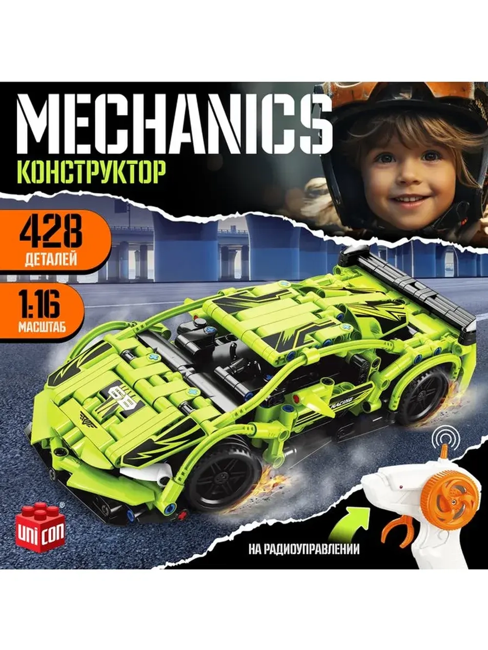 Конструктор Mechanics «Гоночная», радиоуправляемый, 1:16, от