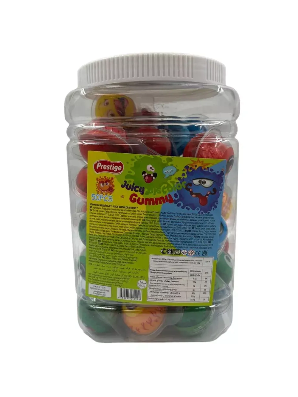 Жевательный мармелад в форме Juicy Discolor, 50шт