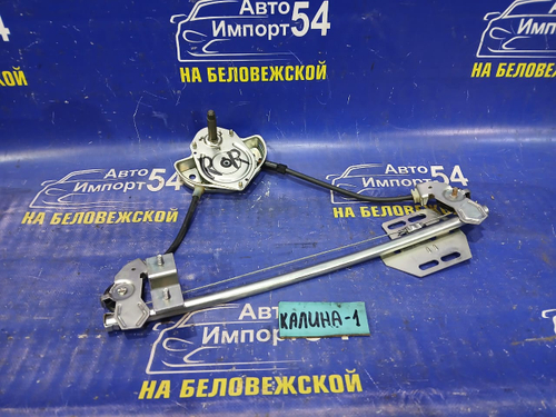 Стеклоподъемник задний правый LADA KALINA 2010