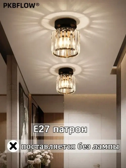 Светильник потолочный Лофт,Потолочный светильник,Черный круглый,В комплекте без лампочек,E27