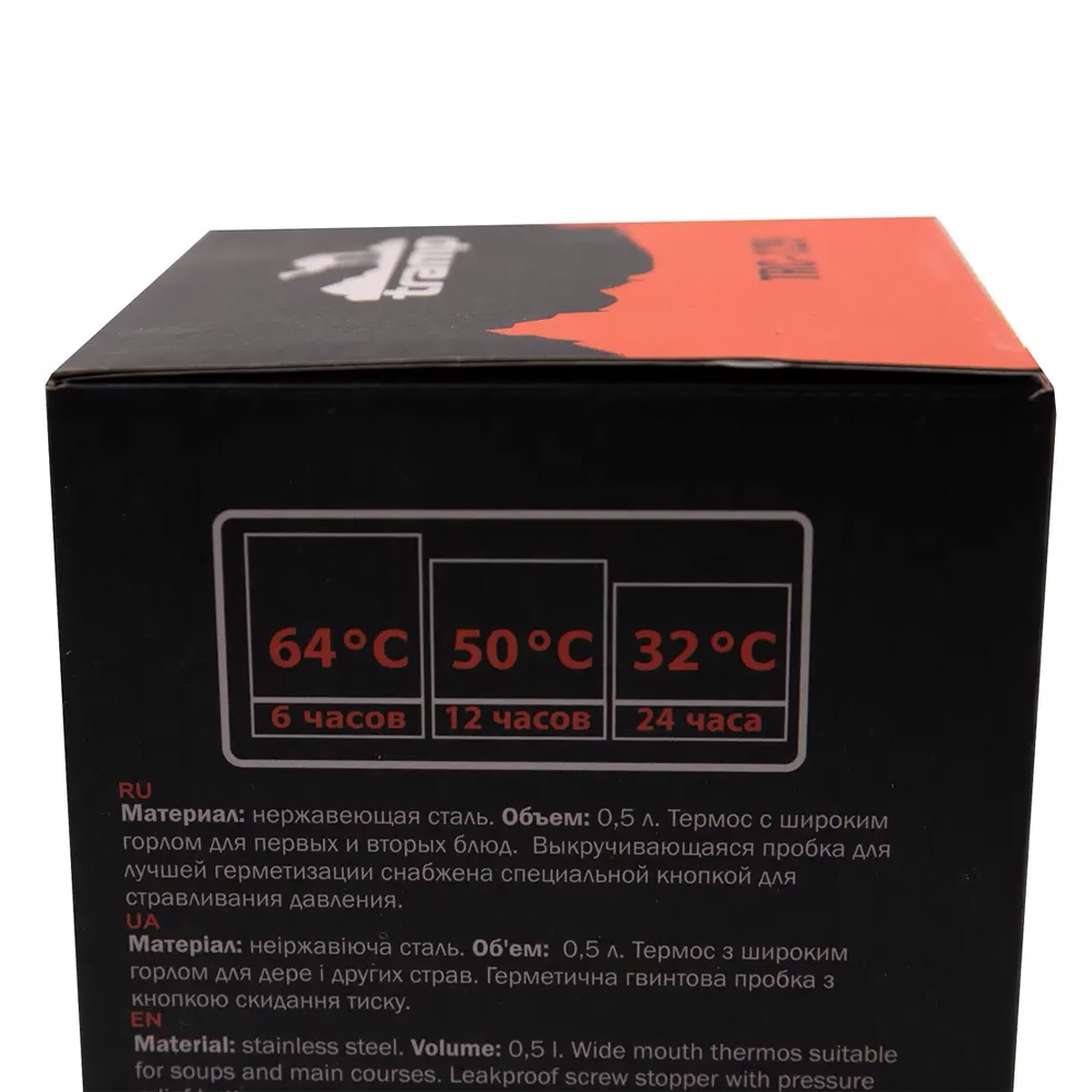 Tramp Термос с широким горлом 0.5 л, TRC-129, серый