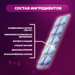 Препарат для усиления потенции Cenforce Professional (10 таб.)