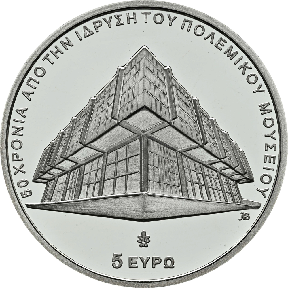 ГРЕЦИЯ, 2025, 5 ЕВРО [СЕРЕБРО] [PROOF]