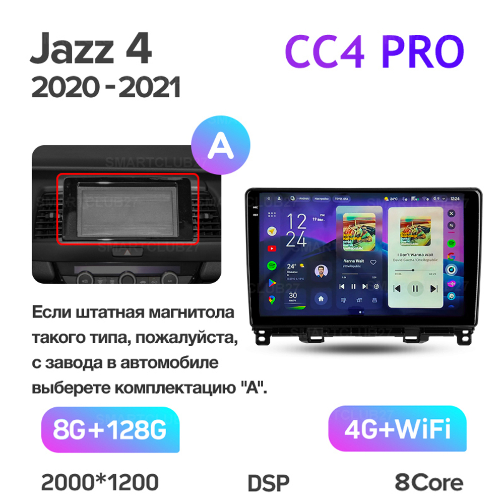Teyes CC4 Pro 10,2" для Honda Jazz 4 2020-2021