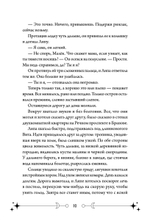 Фейрум