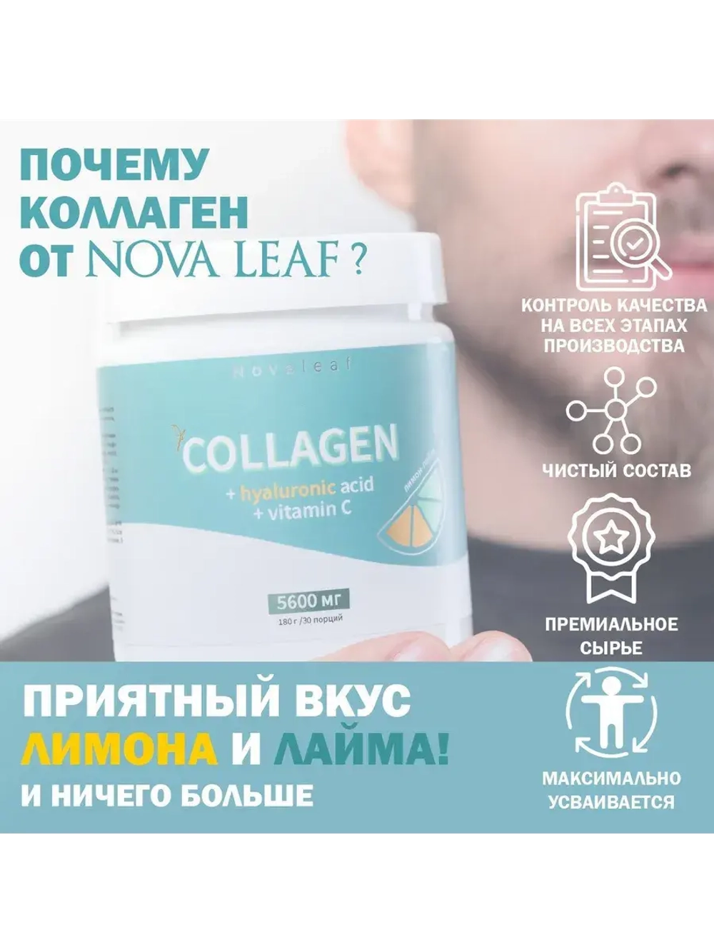 Коллаген порошок с витамином C