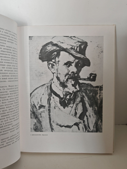 Фрэнк Бренгвин