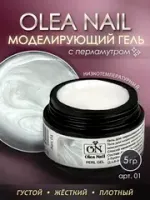 ON Perl Gel