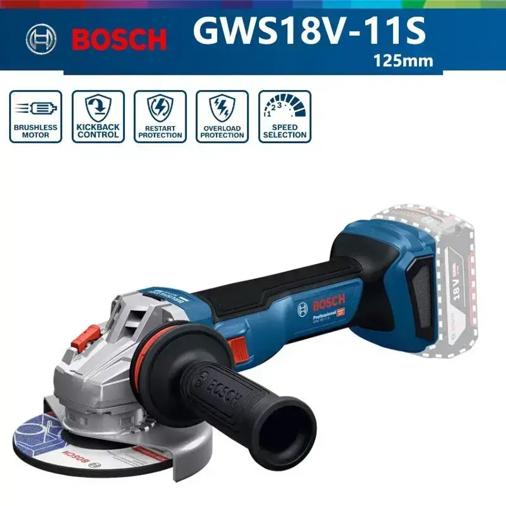 Bosch Угловая шлифмашина GWS18V-11S 125 мм с бесщеточным литий-ионным аккумулятором с регулировкой скорости, нарезкой, перезапуском, отскоком, защитой от падения