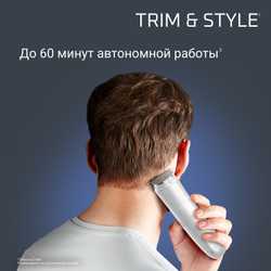 Мультитриммер Rowenta TRIM & STYLE 9в1 TN9155F1