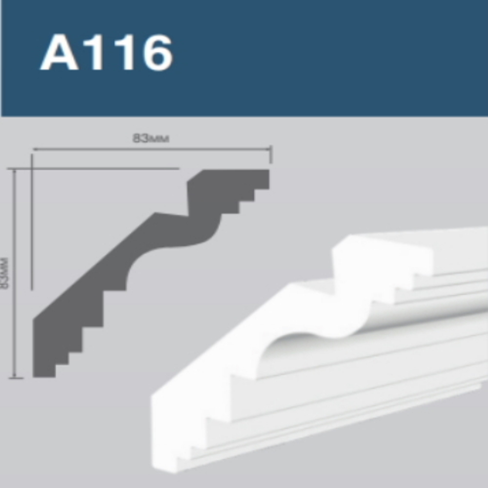 Плинтус напольный из полистирола HIWOOD A116