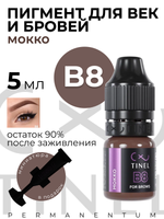 TINEL B8 – "Мокко"