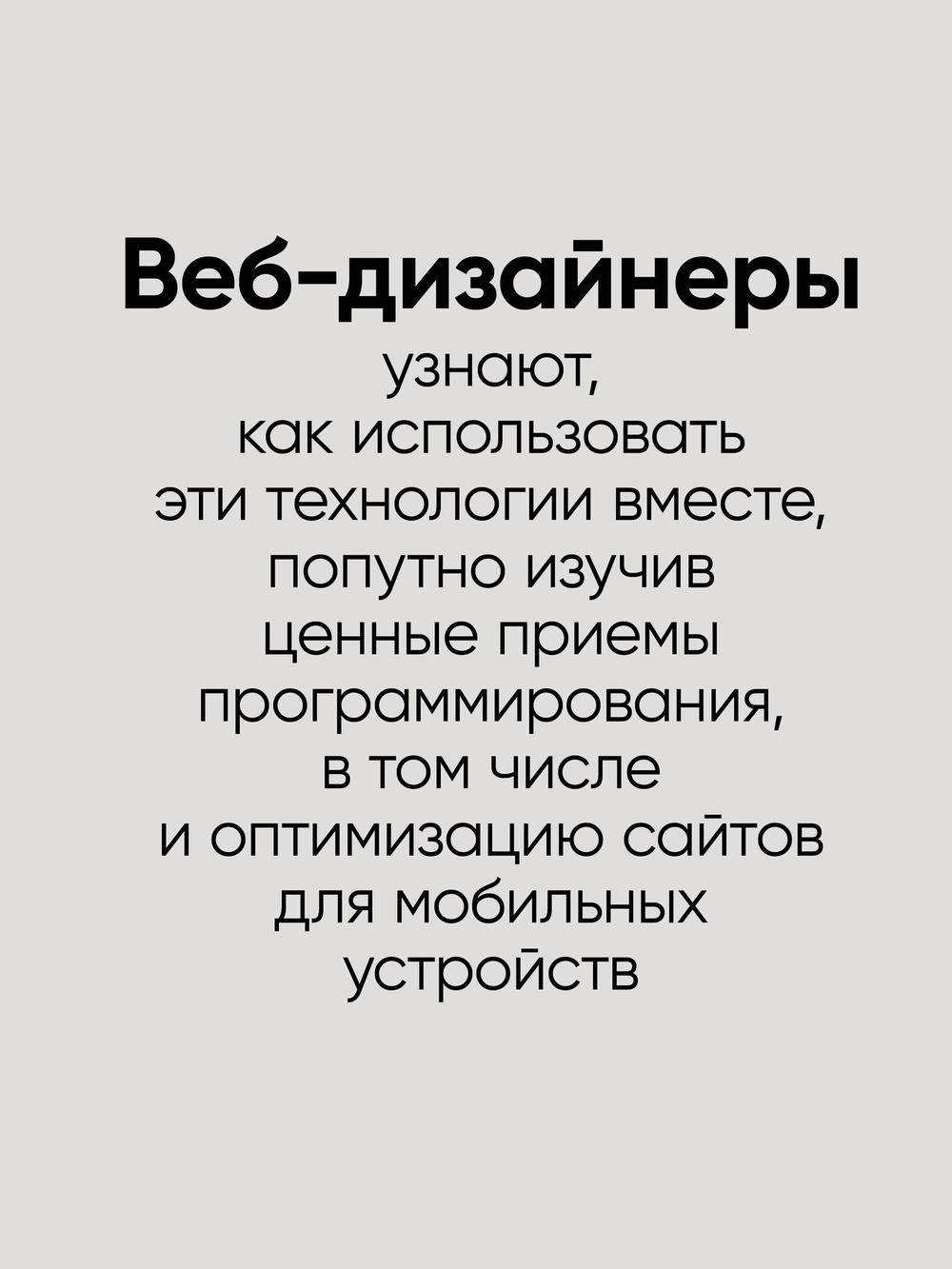 Создаем динамические веб-сайты с помощью PHP, MySQL, JavaScript, CSS и HTML5. 6-е изд.