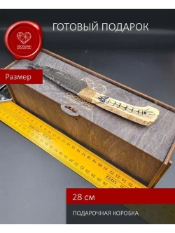 Обсидиановый нож режущий с рукоятью из рога оленя 23 см (под заказ)
