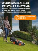 Газонокосилка аккумуляторная WORX WG779E.1